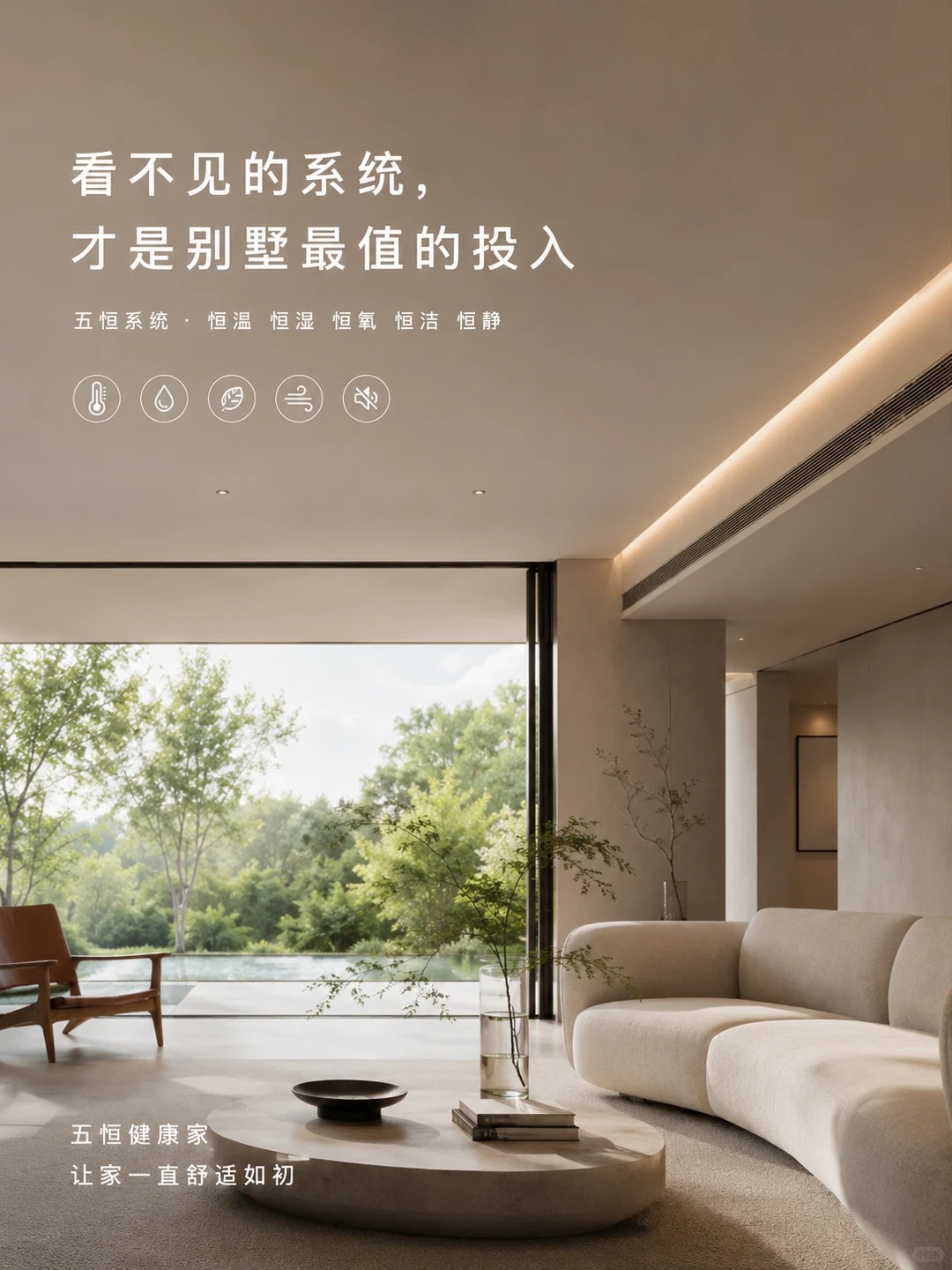 鞍山当初顶着压力装的，现在全家都说好