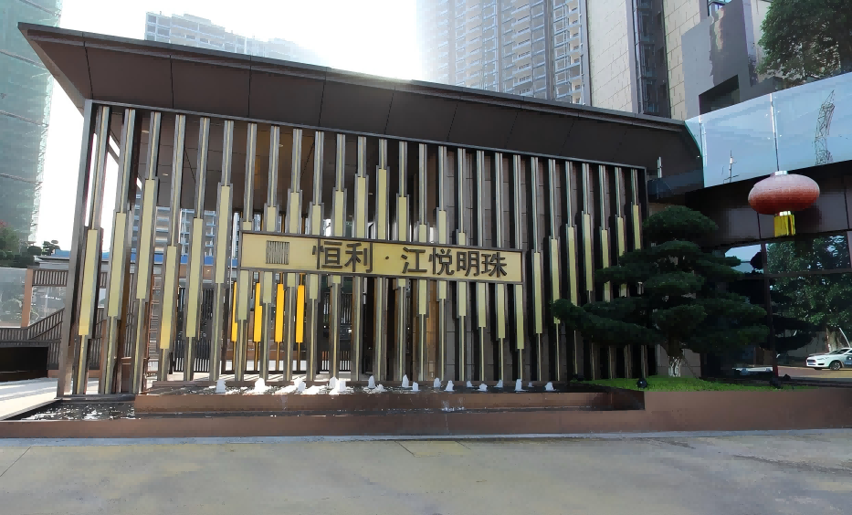 四川泸州江阳区江悦明珠